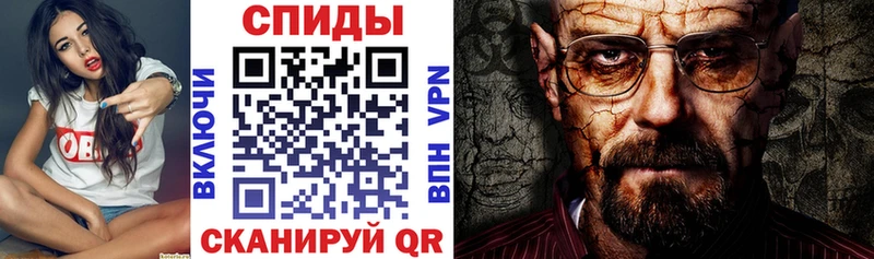 АМФЕТАМИН 98% Городец
