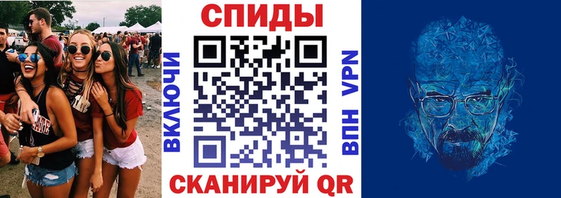 Купить закладки  Городец  АМФ 97% 