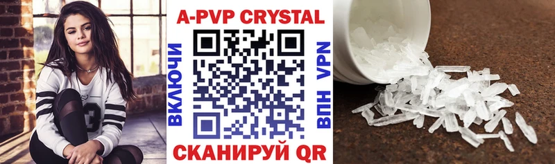 Купить закладки  Городец  Альфа ПВП кристаллы 