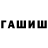 Кетамин VHQ DizzyAlic