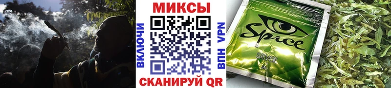 Бутират буратино  Купить закладки  Городец 
