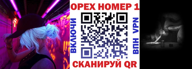 Cocaine Fish Scale  Купить где  Городец 