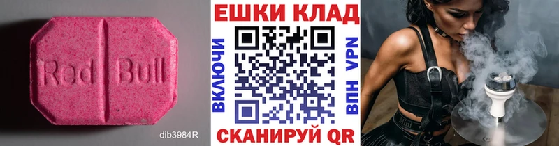Купить где  Городец  ЭКСТАЗИ Cube 