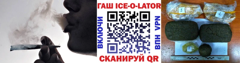 Купить где  Городец  ГАШИШ гашик 