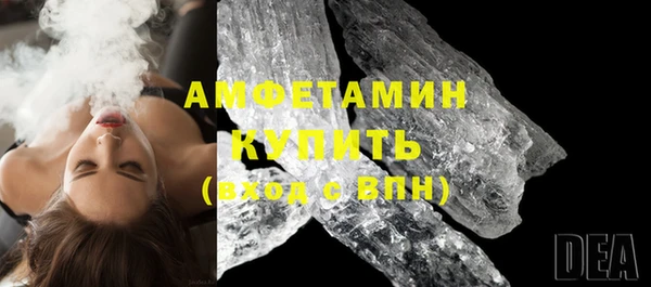 ALPHA PVP Гусиноозёрск