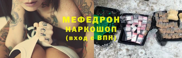 соль ск Гусь-Хрустальный