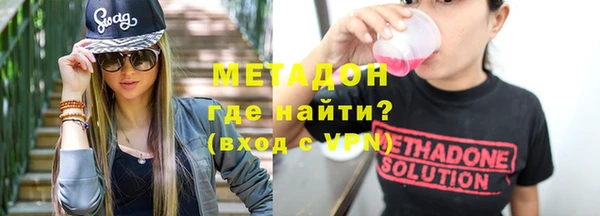 соль ск Гусь-Хрустальный