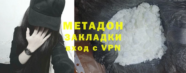 альфа пвп VHQ Гусев