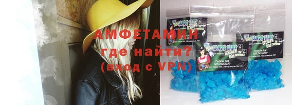 альфа пвп VHQ Гусев