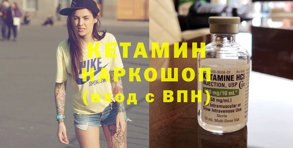 альфа пвп VHQ Гусев