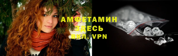 альфа пвп VHQ Гусев