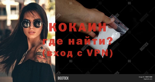 ALPHA PVP Гусиноозёрск