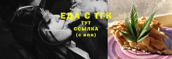 соль ск Гусь-Хрустальный