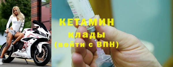 альфа пвп VHQ Гусев