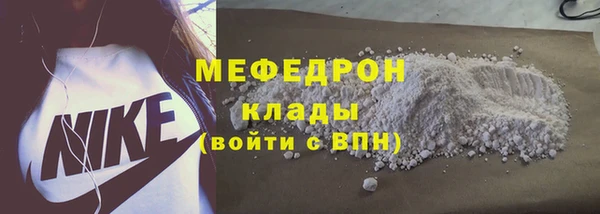 ALPHA PVP Гусиноозёрск