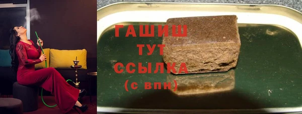 ALPHA PVP Гусиноозёрск