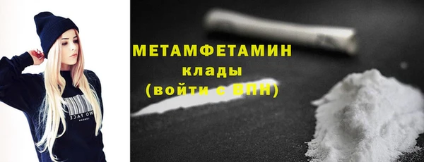 соль ск Гусь-Хрустальный