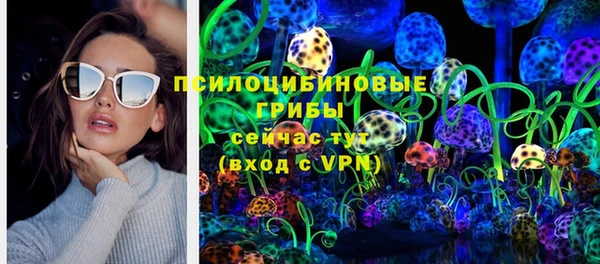 альфа пвп VHQ Гусев