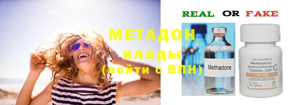 соль ск Гусь-Хрустальный