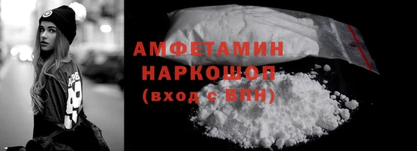 ALPHA PVP Гусиноозёрск