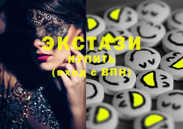 MESCALINE Дмитровск