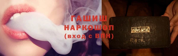 альфа пвп VHQ Гусев