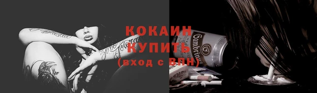 альфа пвп VHQ Гусев