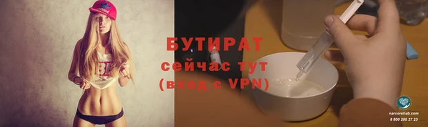соль ск Гусь-Хрустальный