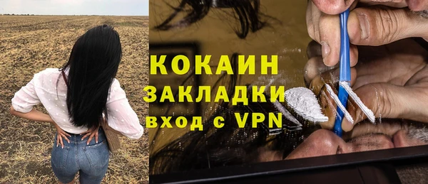 альфа пвп VHQ Гусев