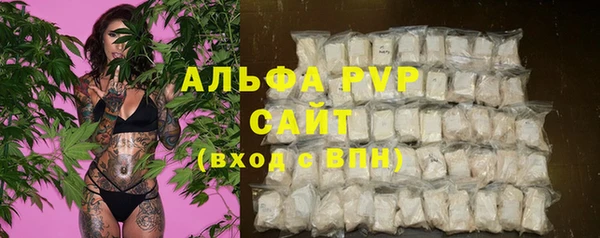 альфа пвп VHQ Гусев