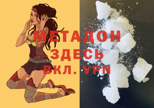 ALPHA PVP Гусиноозёрск