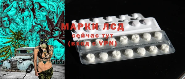 ALPHA PVP Гусиноозёрск