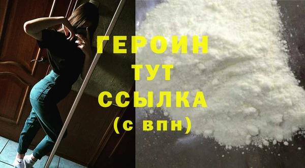 ALPHA PVP Гусиноозёрск
