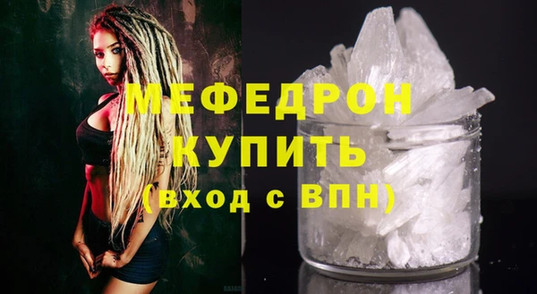 альфа пвп VHQ Гусев