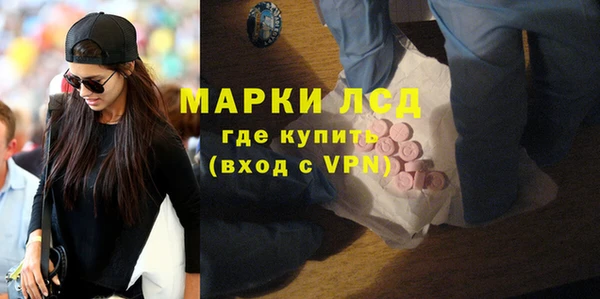 альфа пвп VHQ Гусев