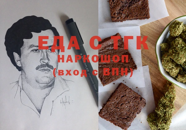 соль ск Гусь-Хрустальный