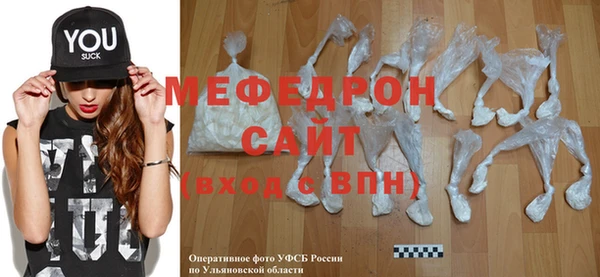 ALPHA PVP Гусиноозёрск