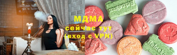 соль ск Гусь-Хрустальный