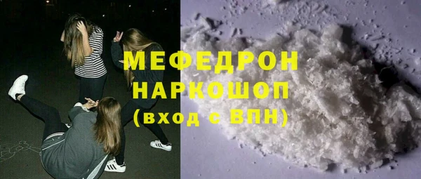 альфа пвп VHQ Гусев