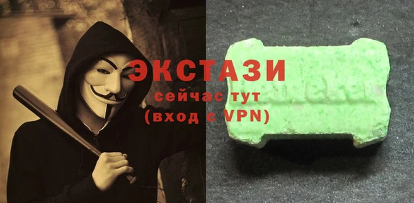 соль ск Гусь-Хрустальный