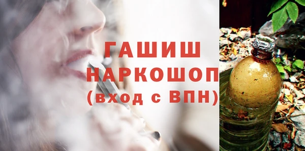 альфа пвп VHQ Гусев
