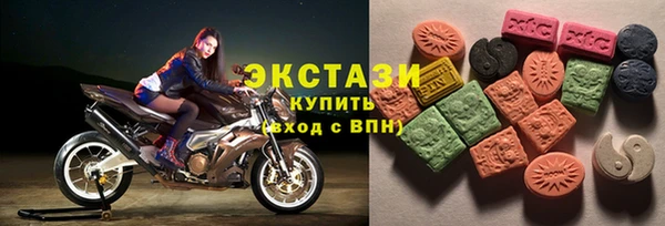 соль ск Гусь-Хрустальный