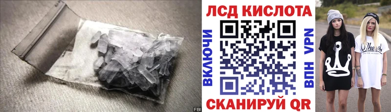 LSD-25 экстази ecstasy Купить Городец
