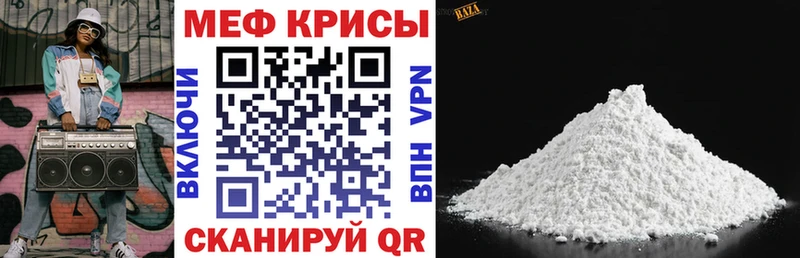 МЯУ-МЯУ мука  Купить где  Городец 