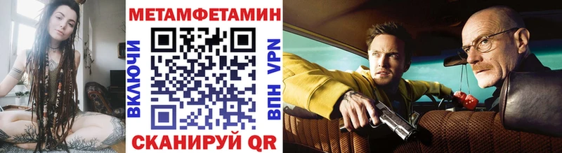 МЕТАМФЕТАМИН витя  Купить закладки  Городец 