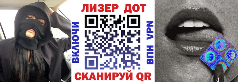 Купить  Городец  Марки 25I-NBOMe 1,5мг 