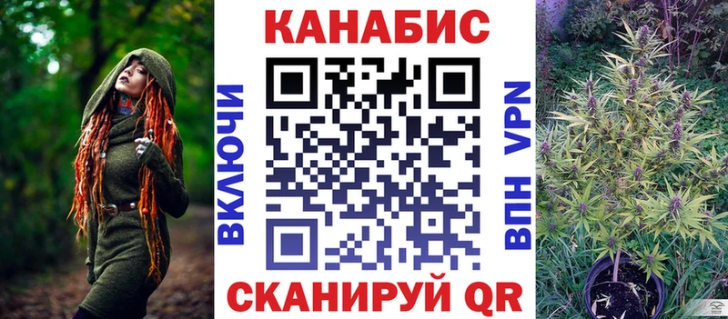 Купить  Городец  Шишки марихуана VHQ 